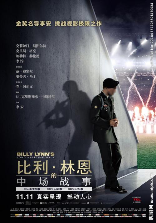 温彻斯特大学国际商务文凭证书