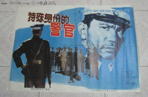 宜昌做假证